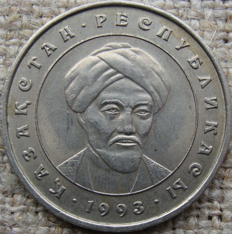 Казахстан 20 тенге 1993 год