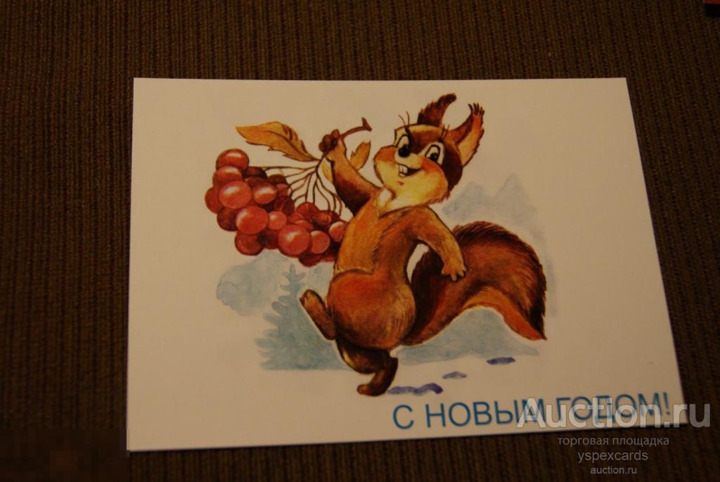 New Зарубин С Новым годом  белка белочка рябина