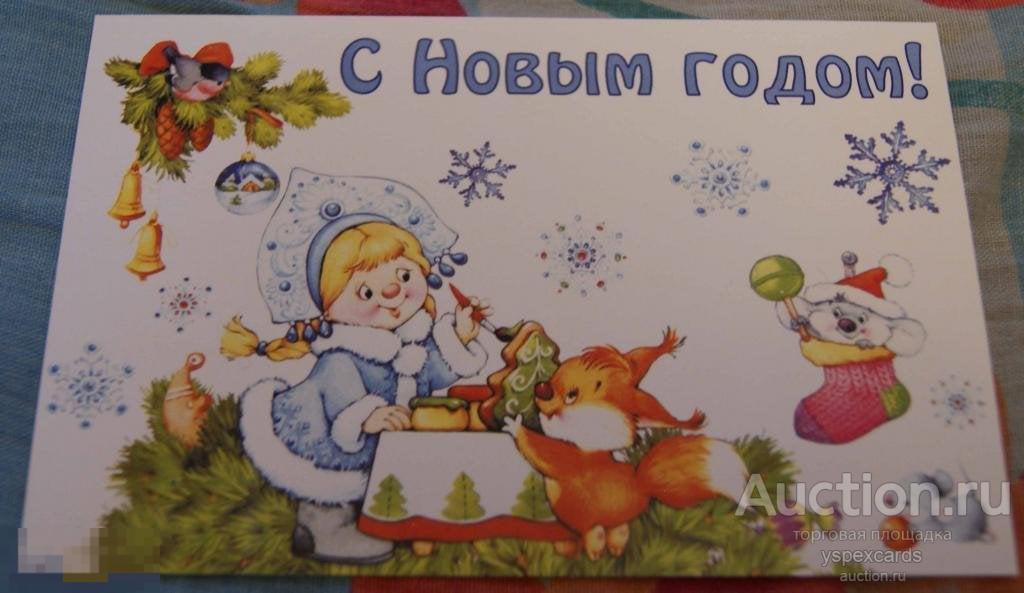 С новым годом Федотова Снегурочка белочка