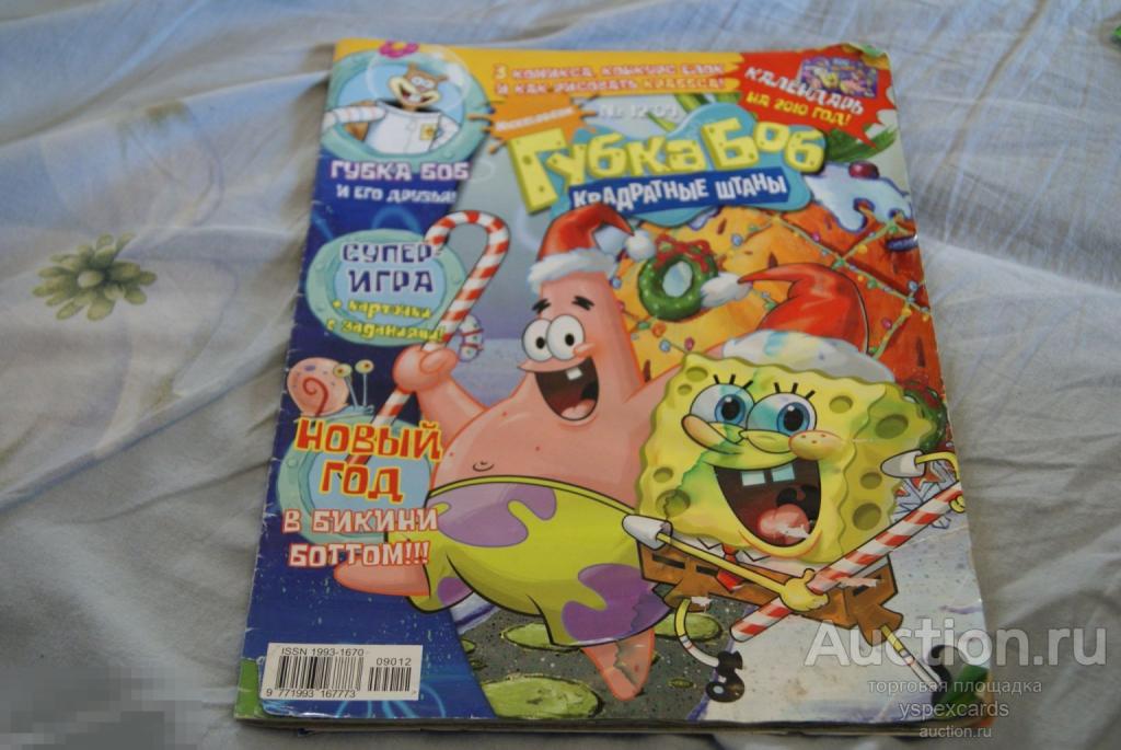комикс журнал Губка Боб 12 2009 nickelodeon новогодний номер
