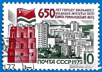 1973 СССР 4202 (Z 4134) 650-летие Вильнюса. CTO