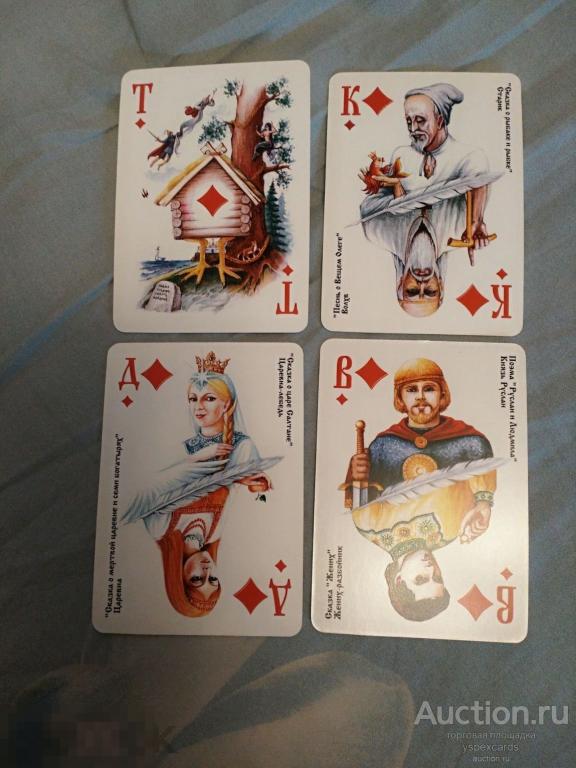 Игральные карты 220 лет ПУШКИН Александр последний экземпляр колоды  коробка