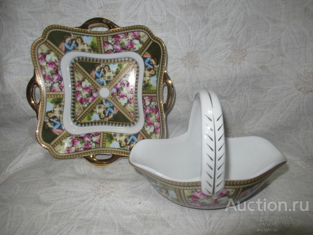 Фруктовница + Корзинка конфетница. Фарфор. Китай.