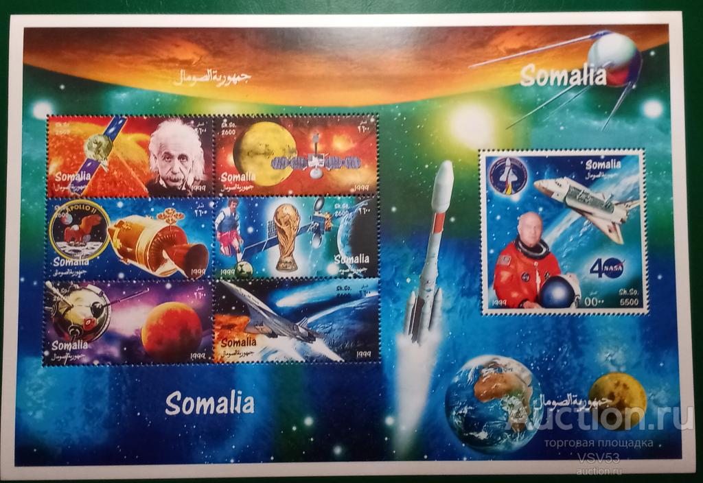 Сомали 1999 г. Космос. 40 - лет NASA. MNH.