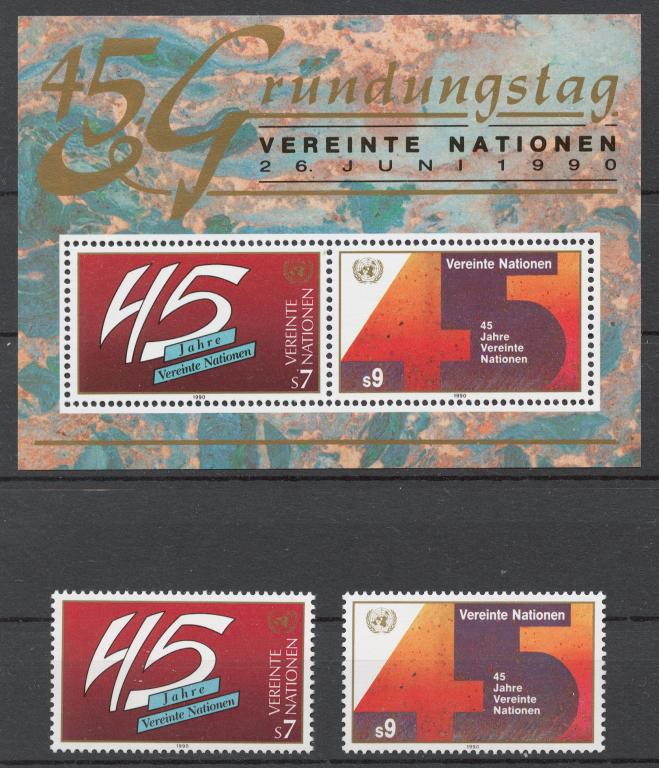 ООН (Вена) 1990 Mi# 104-05+ Бл.5** 45 ЛЕТИЕ ООН