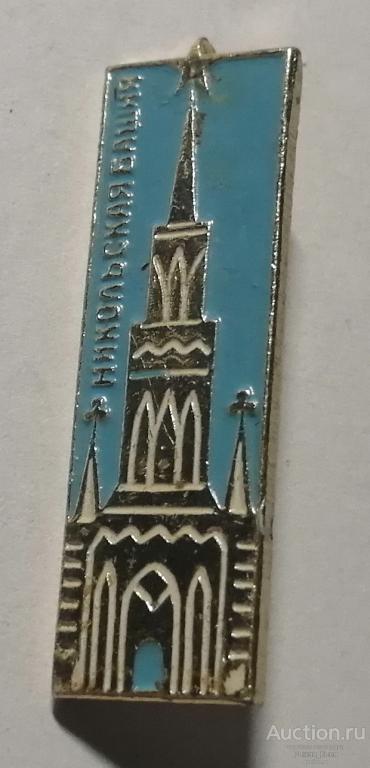 Москва. Кремль. Никольская башня (50441)