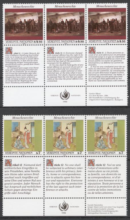 ООН (Вена) 1990 Mi# 108-09** ПРАВА ЧЕЛОВЕКА