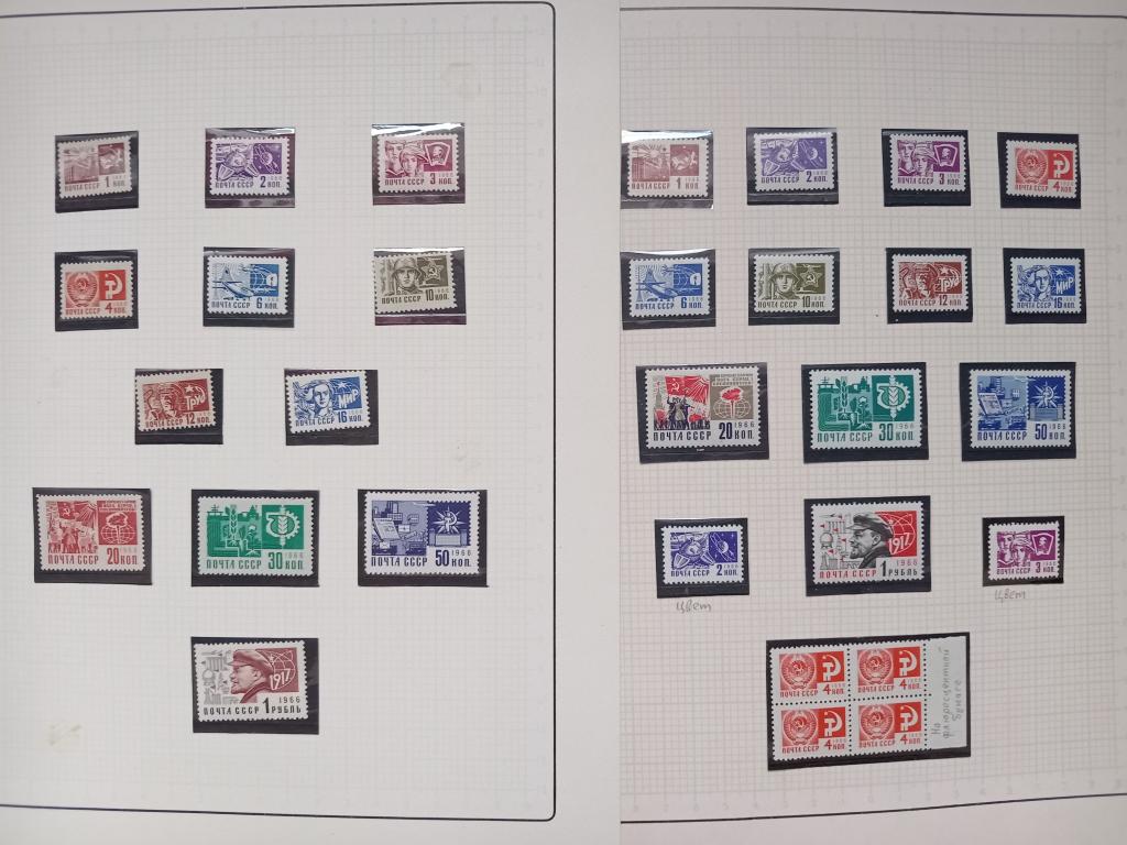 1966-1968 гг. Стандартный выпуск Металлография Офсет