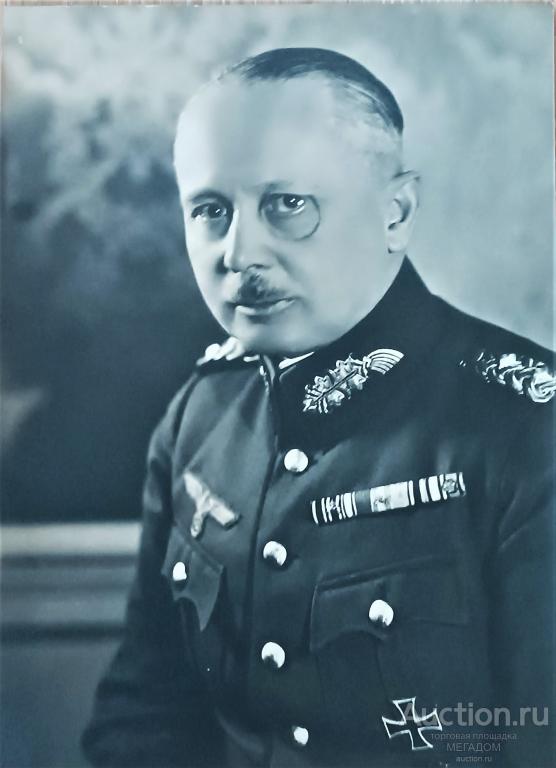 Чашку Кофейную 3 Рейха Купить