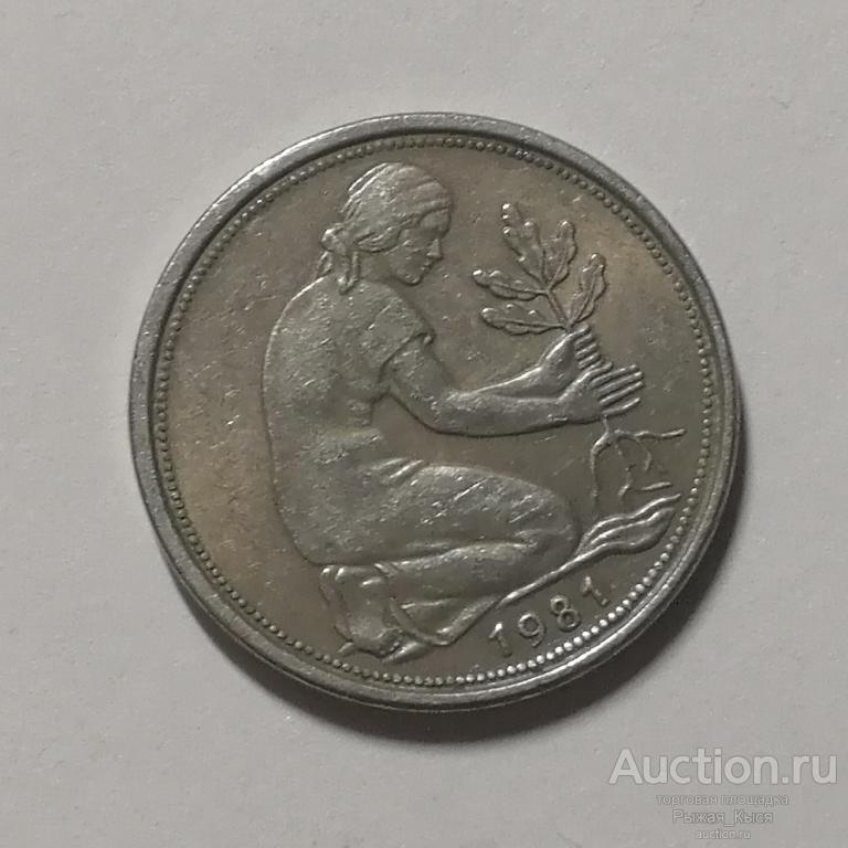 ФРГ 50 пфеннингов 1981г. F (Монетный двор Штутгарт) (50455)