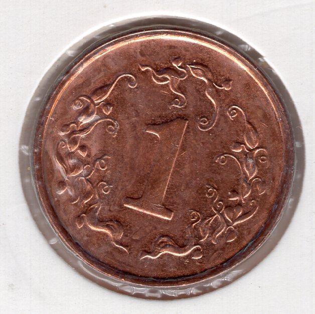 1 цент - Зимбабве - 1997