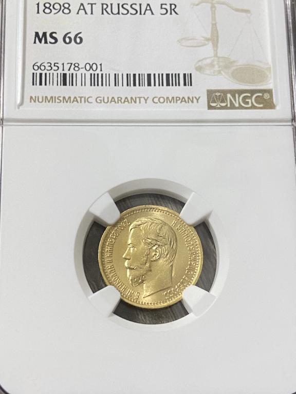 5 Рублей 1898 Год  MS 66 NGC