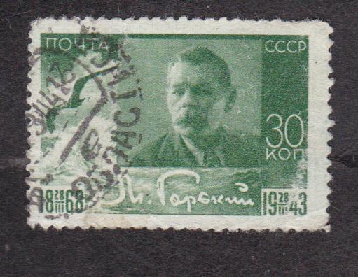 СССР 1943 75-летие рождения Горького (1597)
