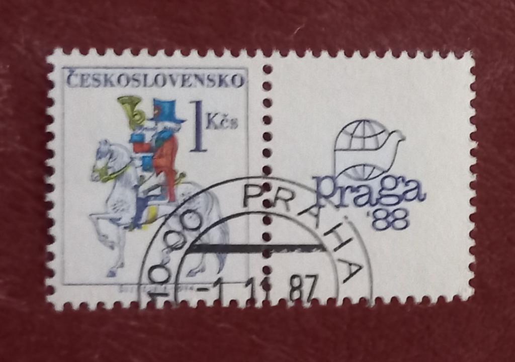 Чехословакия 1988 год Почтальон Выставка марок ПРАГА 1988 г. Купон. Гаш