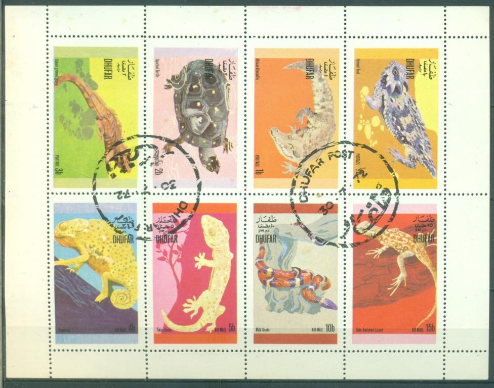 ОАЭ 1972 г. МЛ  Земноводные гашеные
