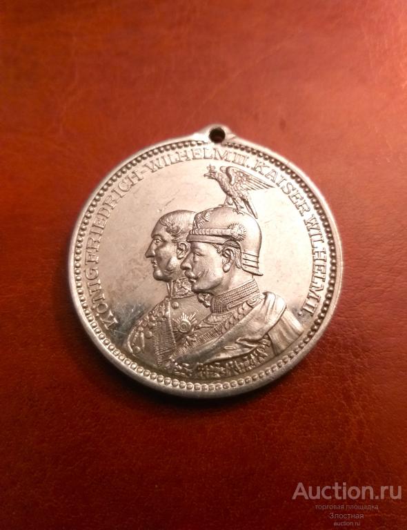 ГЕРМАНИЯ. ПОЛКОВОЙ ЖЕТОН. 1813-1913. ОТЛИЧНЫЙ . РЕКОМЕНДУЮ №2