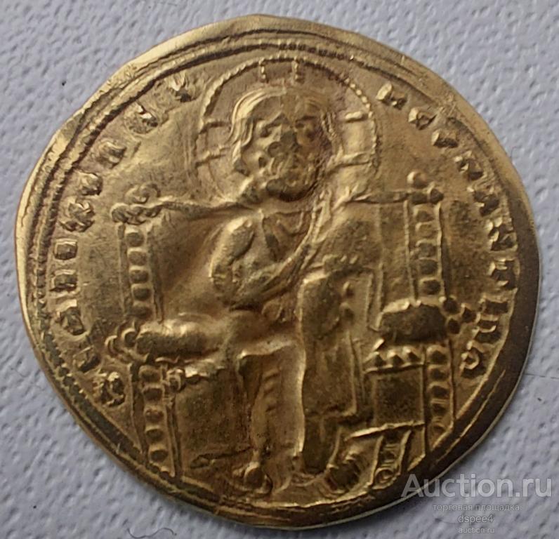 Гистаменон Номизма Византия Константин X 1059-1067 золото 2,7 г