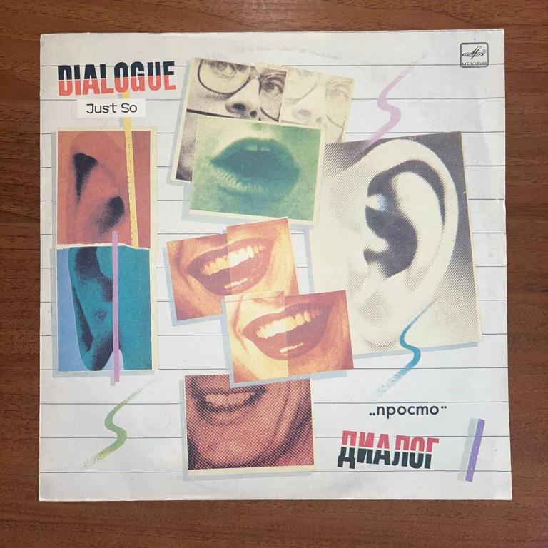 Диалог = Dialogue – Просто = Just So