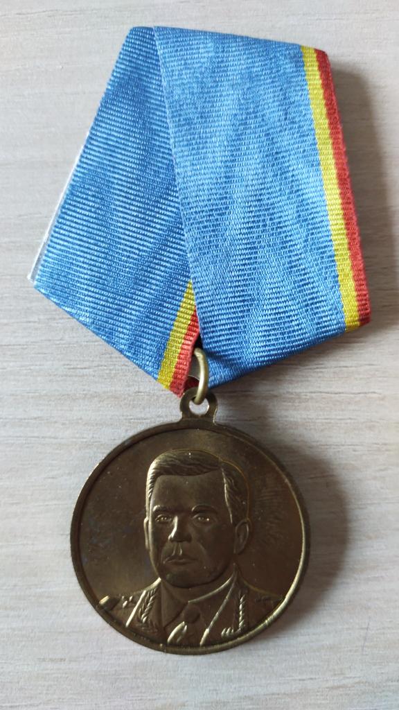 Медаль. М.И. Неделин. РВСН Армия Ракетные войска