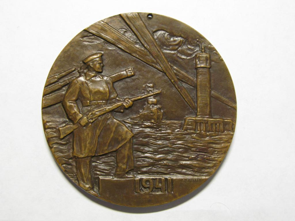 Одесса - город герой. 1963г.