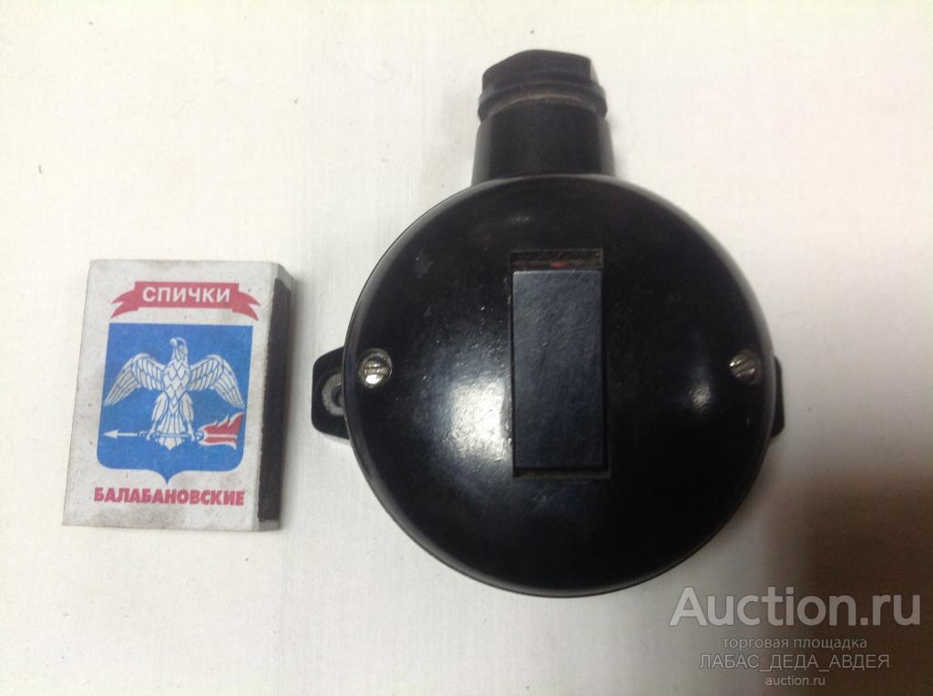 ВЫКЛЮЧАТЕЛЬ У2 JP54 ЗНАК КАЧЕСТВА СТАРИННЫЙ СОВЕТСКИЙ СССР КАРБОЛИТ ВИНТАЖ НАРУЖНАЯ РЕТРО ПРОВОДКА