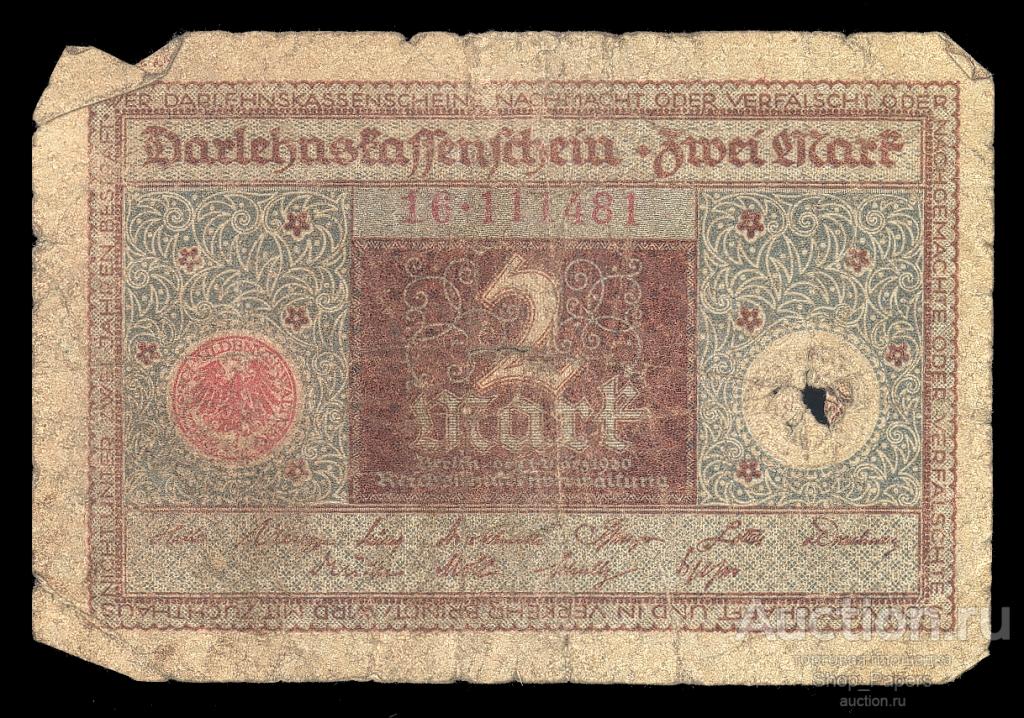 ГЕРМАНИЯ 2 марки 1920 Pick 59