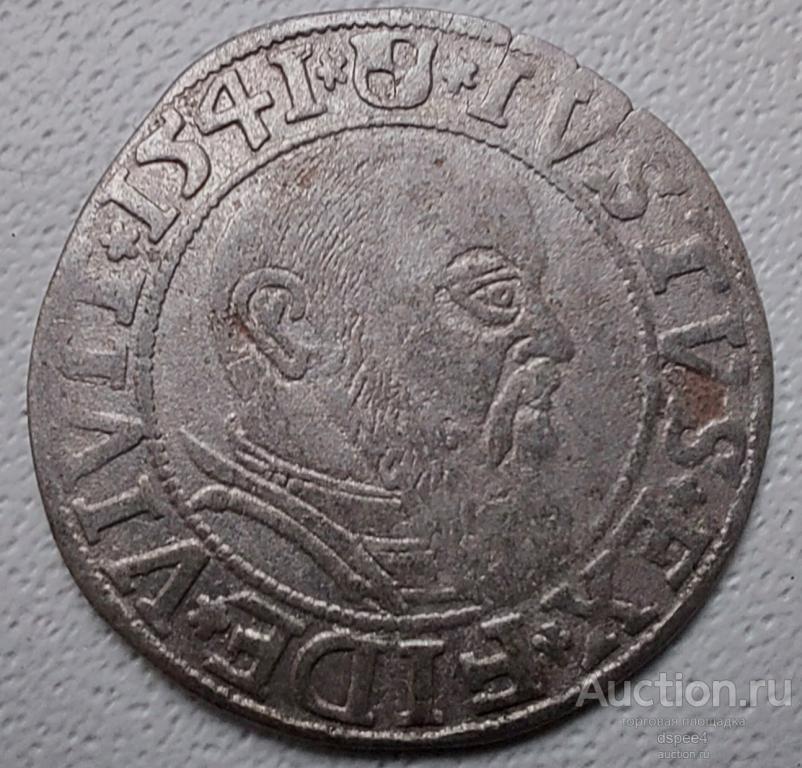 Пруссия Кёнигсберг грош 1541 Альбрехт Гогенцоллерн RRR