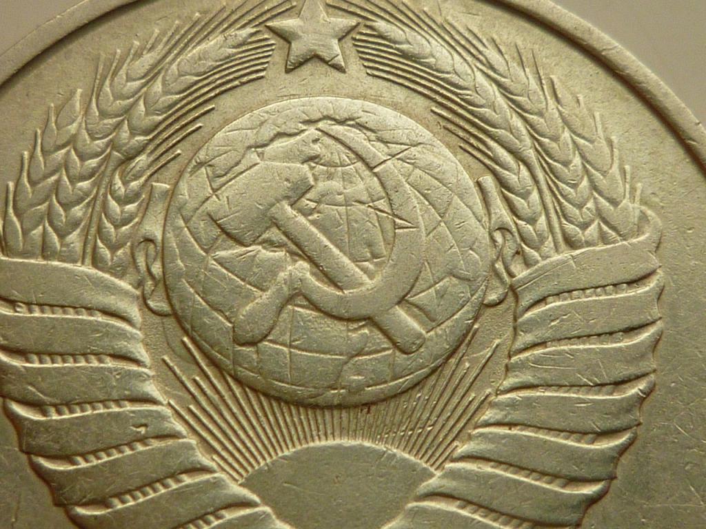 50 копеек 1980 года. Отличное состояние! БРАК. СОУДАРЕНИЕ. 1823