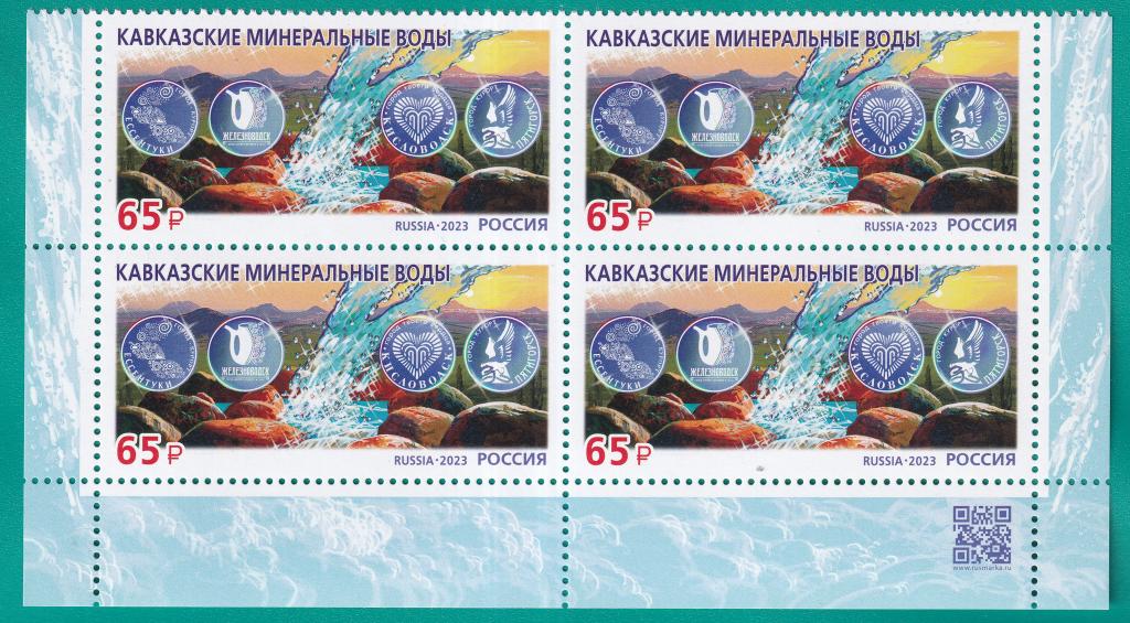 2023 3058 Кавказские Минеральные Воды. Квартблок **