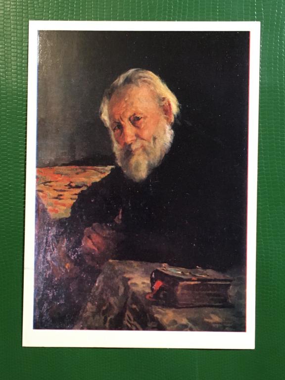 И.К. Дряпаченко. Портрет отца