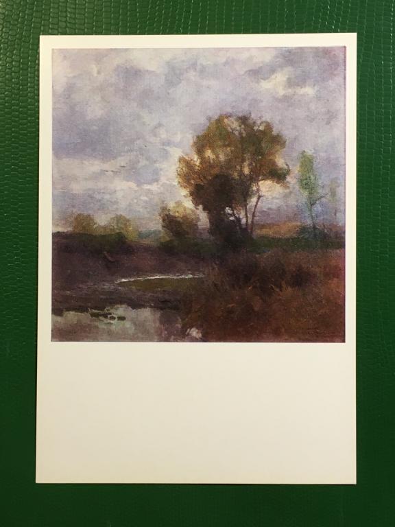 Н.В. Досекин. Хмурое утро. 1982