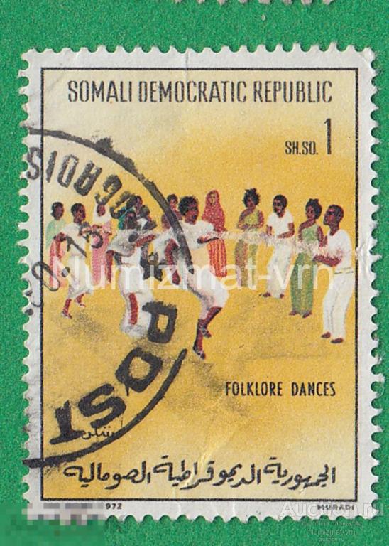 Марка Сомали 1972 г.  Национальные танцы и традиции обычаи Этнография. Фольклер народов Африки