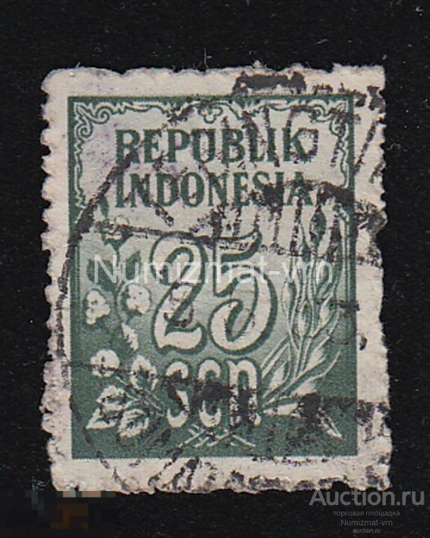 Марка Индонезия. 1973 г. Марка Индонезия. Стандарт. 5 Выпуск. Редкая.