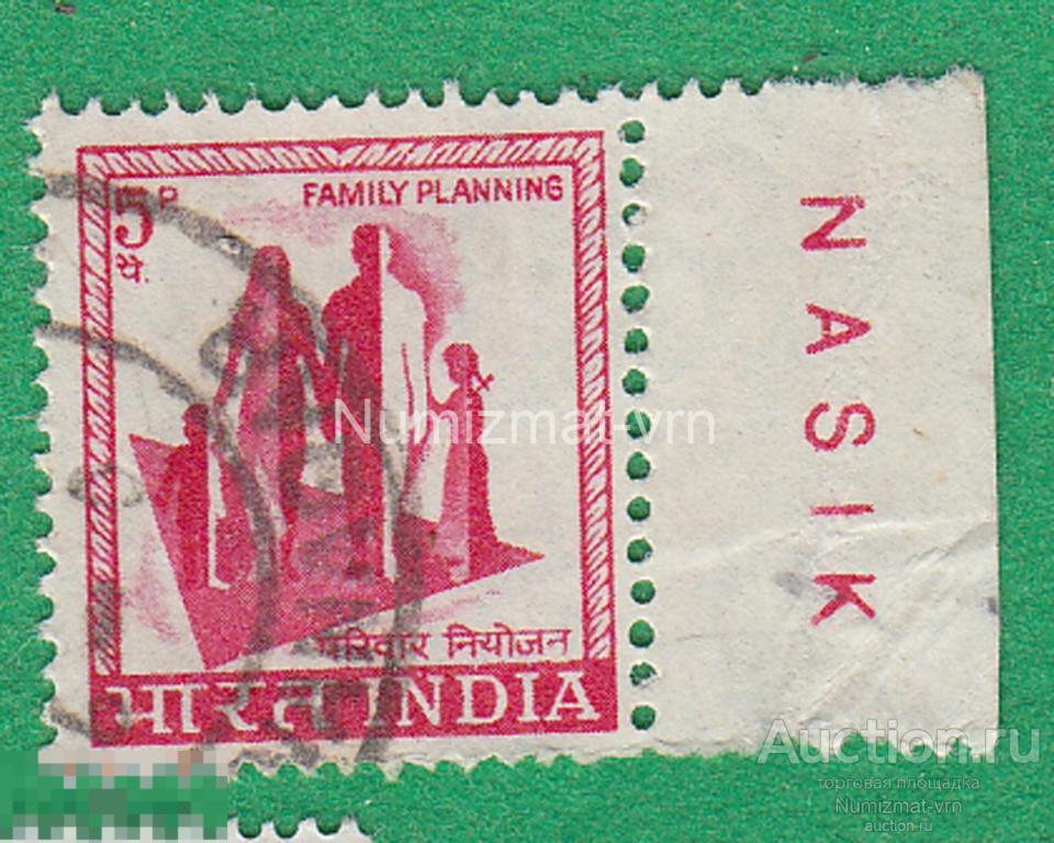 Марка Индия. 1970 г. Unicef. Дети. Планирование семьи. Охрана семьи. 3