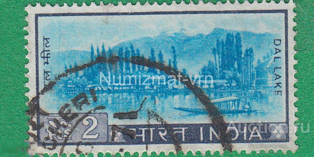 Марка Индия. 1951 г. Озеро Дал. Вода - богатство природы. Озера. Лес. Заповедники Болгарии.