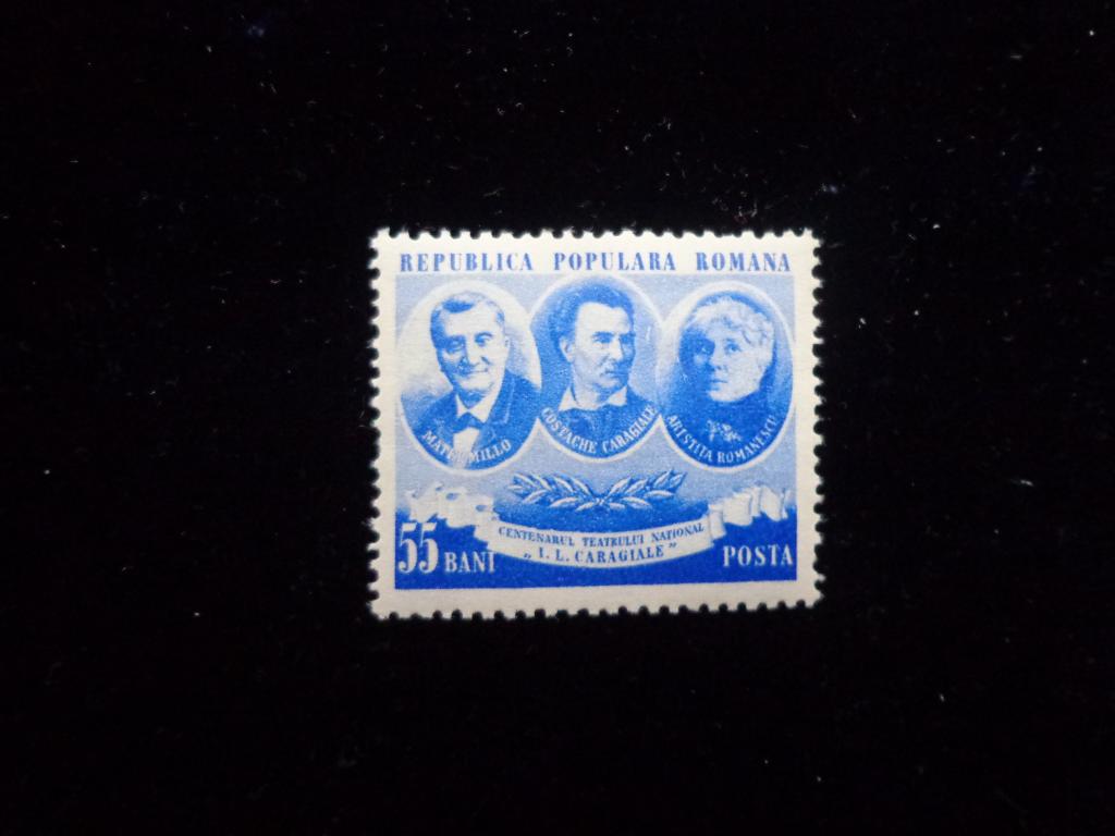 Марки  Румыния  55 в. М.№1417 - 7  евро  чистые * *