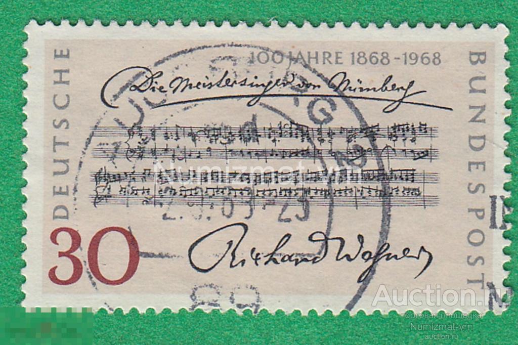 Марка ФРГ 1968 г. 100 лет музыка. Р. Вагнер. Ноты. Мелодия. Гимн. 