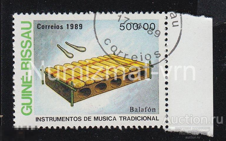 Марка Гвинея-Бисау. 1989 г. Музыкальные инструменты. Национальное творчество народов Африки. 
