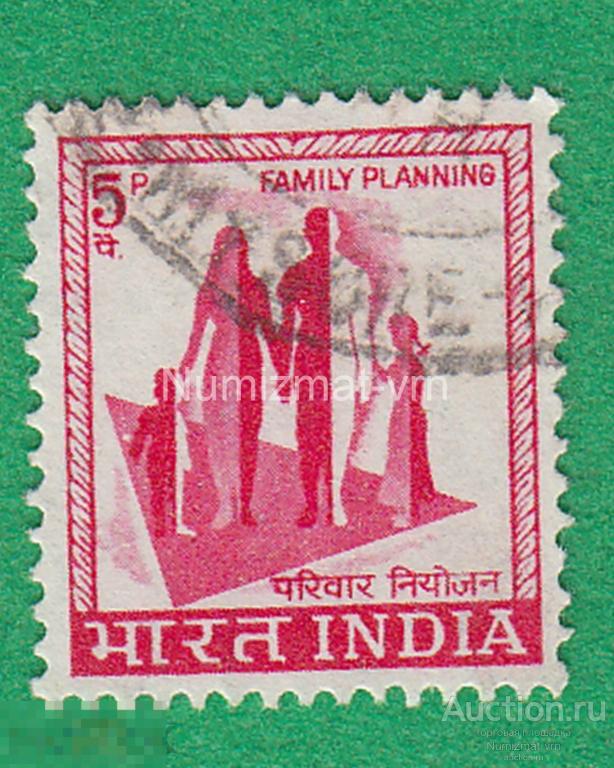 Марка Индия. 1970 г. Unicef. Дети. Планирование семьи. Охрана семьи. 2