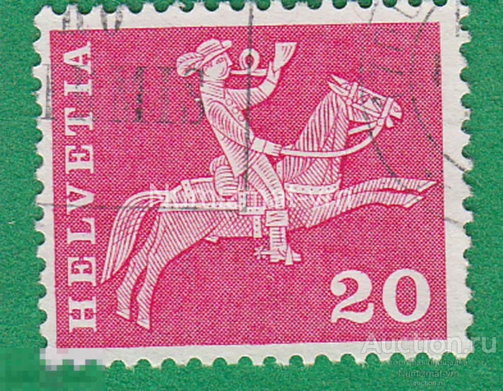 Марка Швейцария. 1967 г. Трубач. Загонщик. Всадник. Трубач на коне. Скачки-1