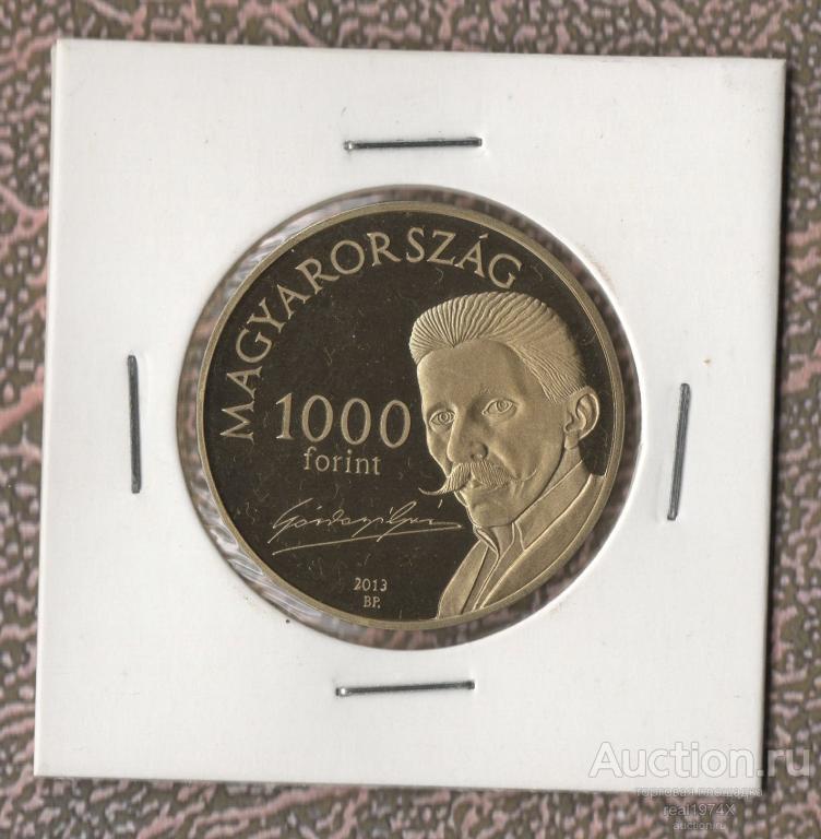 Венгрия 1000 форинтов 2013 km#... Геза Гардони - Звёзды Эгера ОТЛИЧНАЯ!!! СОХРАН!!