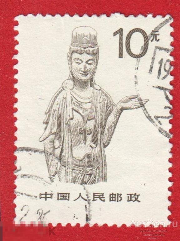 Марка Япония 2011 год. Сказки мира. Женщина Национальная одежда. Обычаи. Национальное творчество