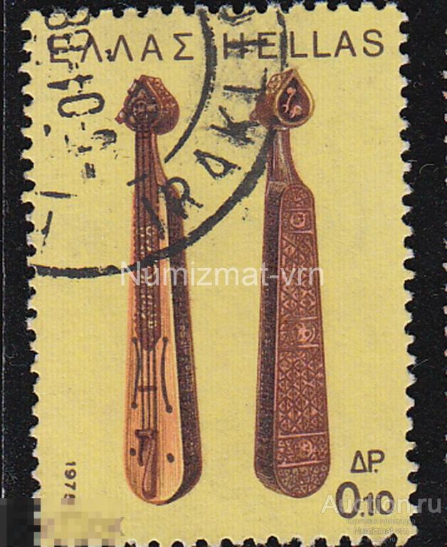 Марка Греция. 1975 г. Национальное творчество народов Греции. Промыслы. Музыкальные инструменты