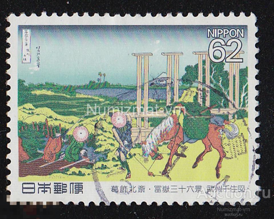 Марка Япония. 1990 г. Сцены из жизни. Лошади и наездники. Перевозка.
