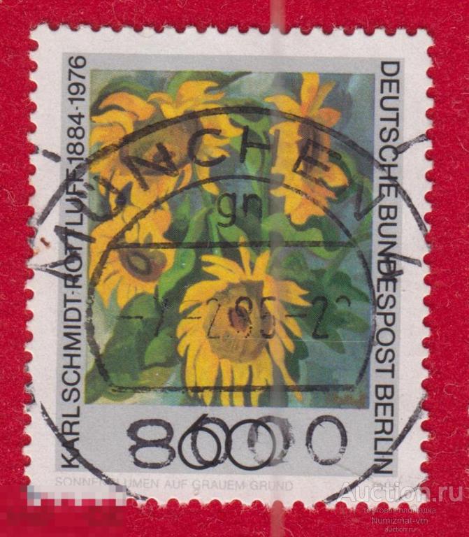 Марка ФРГ 1984 год. Картина "Подсолнухи" род растений семейства Астровые. подсолнух