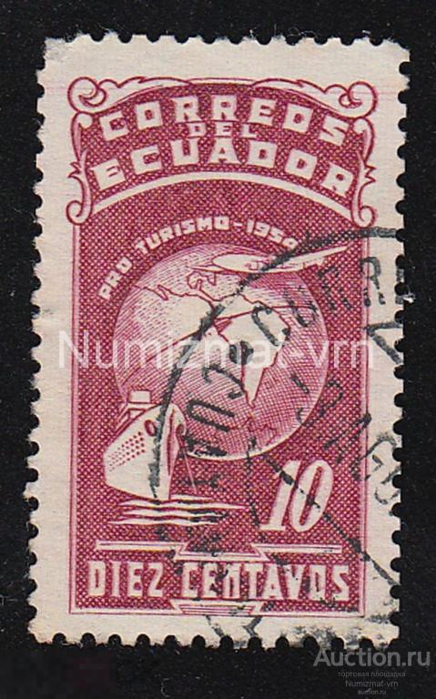 Марка Эквадор 1954 г. Международная выставка туризма. Туризм. 2
