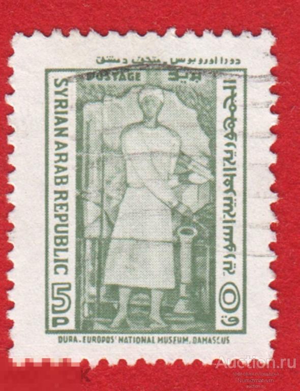 Марка Сирия 1974 год. Празничный костюм сирийца Национальный фольклер Национальная одежда. Редкость!