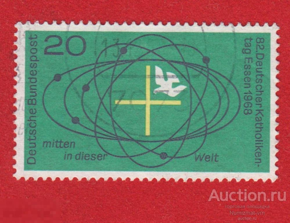 Марка ФРГ 1968 год. Солнечная система. Планеты Солнечной системы. Траектории полета.