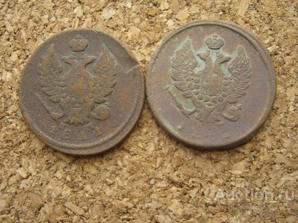 2 копейки 1811-1812 2 шт (с11112326)