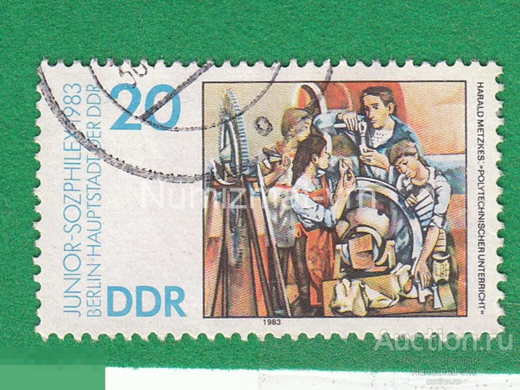 Марка ГДР 1983 г. Юные конструкторы.астрономы. Юные техники. Авиамоделирование.